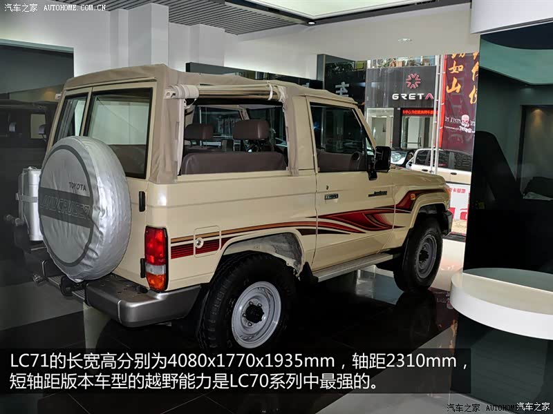丰田(进口) 兰德酷路泽(进口) 2008款 lc71 4.0l 四门软顶版