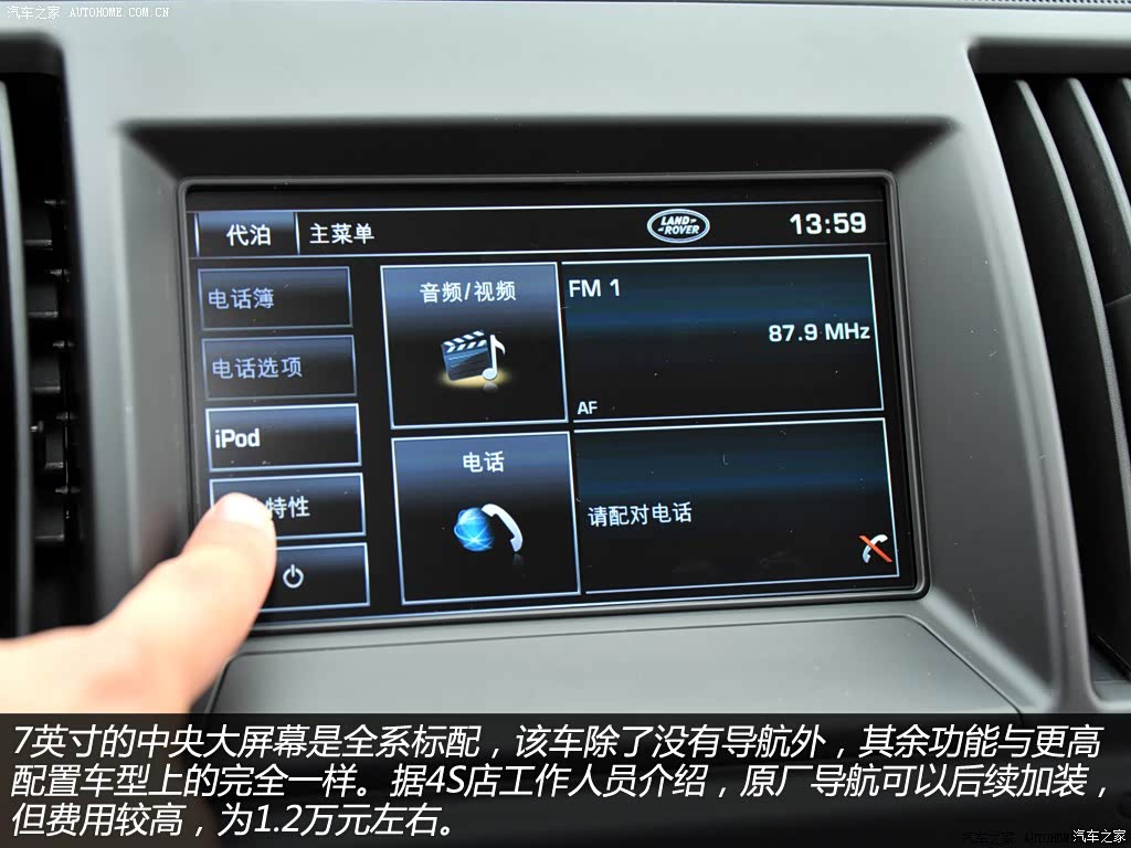 2013款22tsd4s柴油版