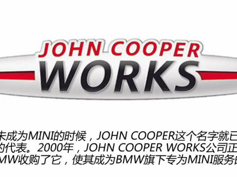 2013 1.6T JOHN COOPER WORKS