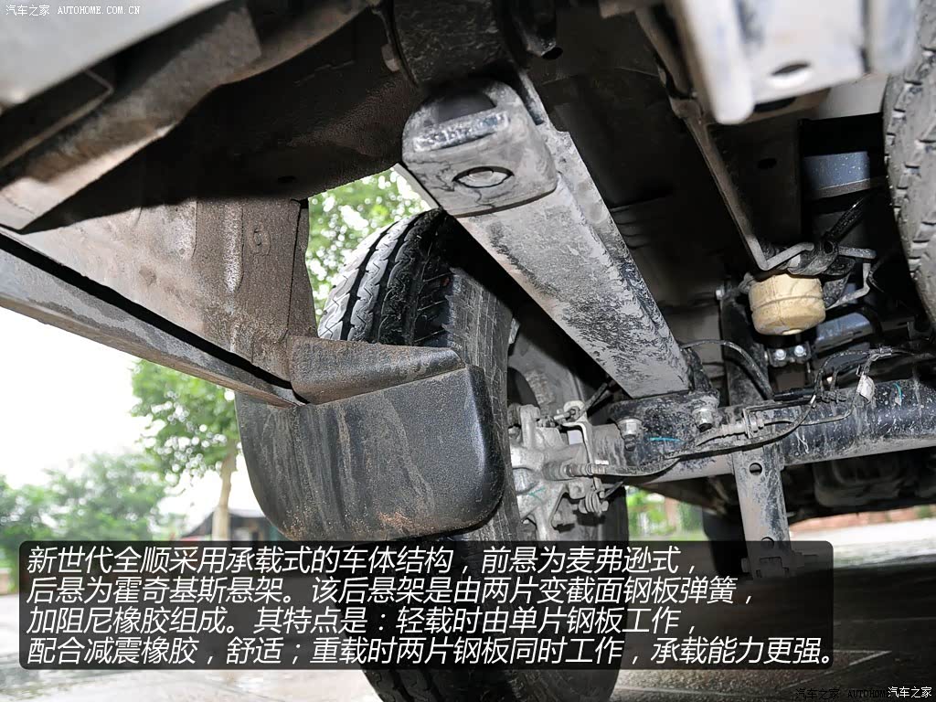 2013款24t豪华型长轴中顶国iii