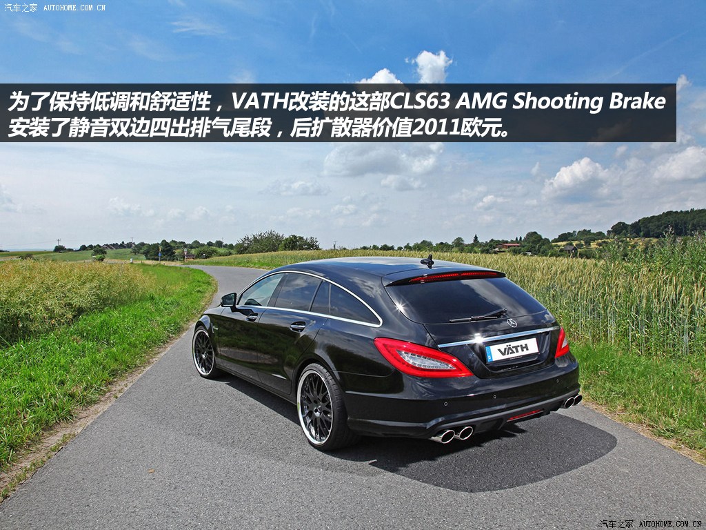 2013款 cls 63 amg shooting brake