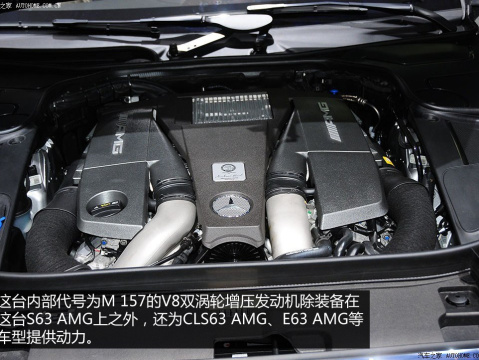 2014 AMG S 63