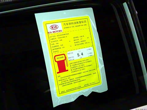 2013�� 2.0L Hybrid