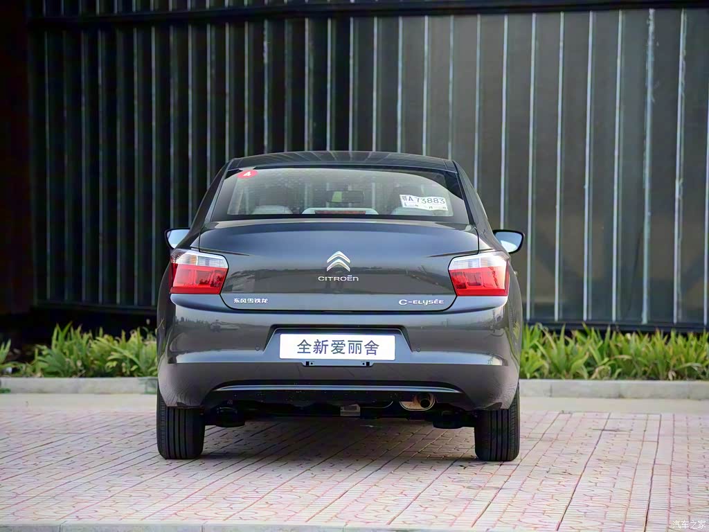 您还可以查看                                   爱丽舍:报价