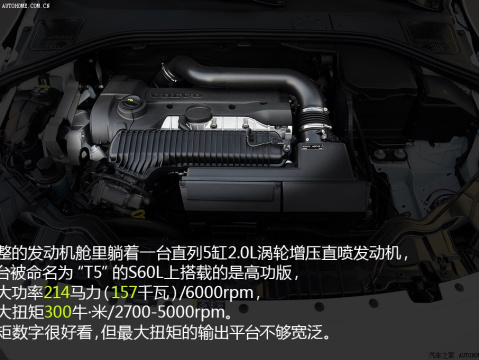 2014 S60L T5 Խ