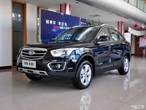 2015款奔腾x80 这些配置一定吸引你-大庆华业_凤凰网汽车