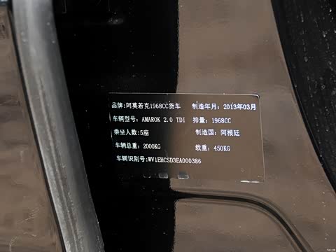 2014�� 2.0TDI ����������