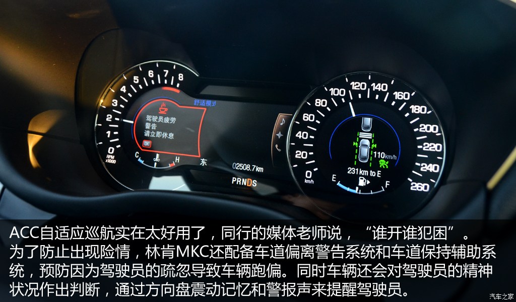 【图解图片_北京奥吉通奥霖林肯mkc图片】-汽车之家