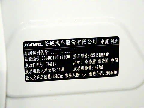 2015�� 1.5L �ֶ�������