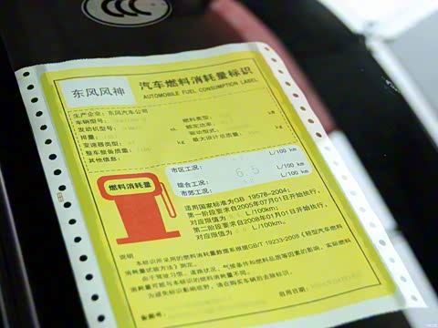 2014�� 1.5L �Զ�������