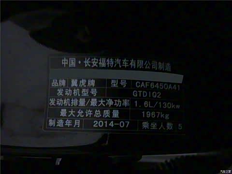 2013�� 1.6L GTDi ����������