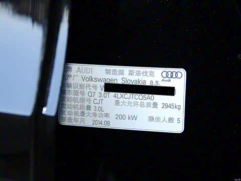 2015�� 35 TFSI ��ȡ��