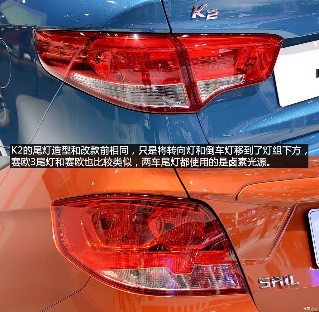 2015款 赛欧3 1.5l 手动幸福版