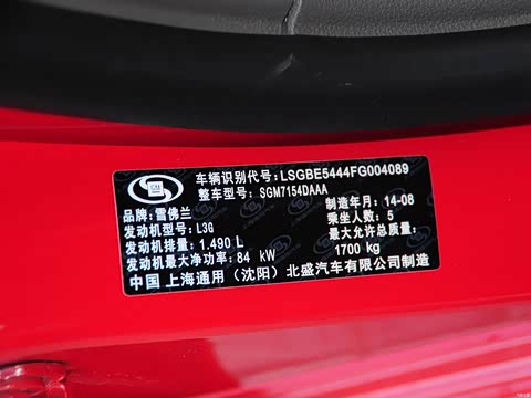 2015�� 1.5L �Զ�ʱ�е�����