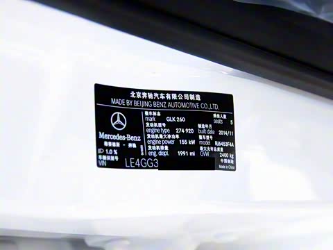 2015�� GLK 260 4MATIC ������ ���°�