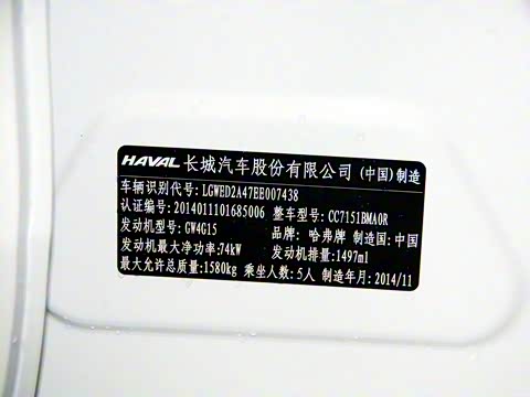 2015�� 1.5L AMT������