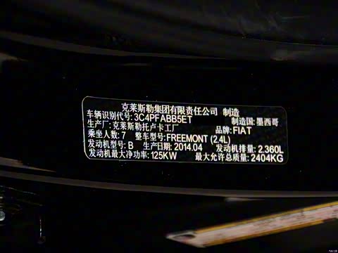 2014�� 2.4L �����ſ��