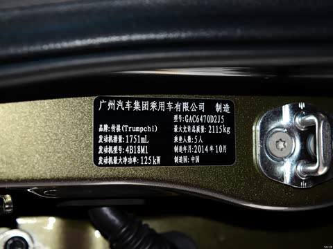 2015�� 1.8T �Զ�����������