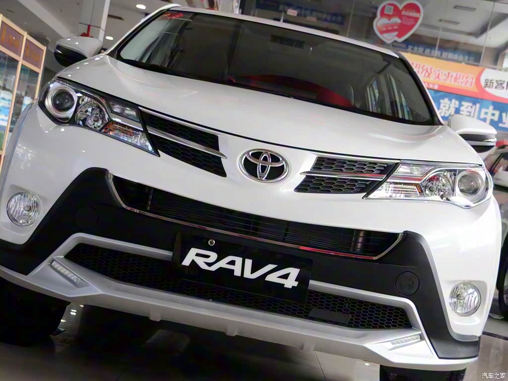 汽车之家丰田rav4