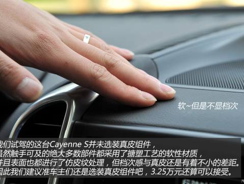 2015 Cayenne S 3.6T