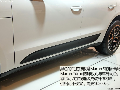 2014 Macan S 3.0T
