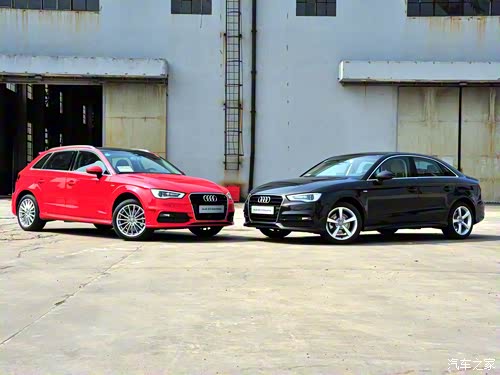 【图】全新奥迪A3 诺亚新天地和你首相见
