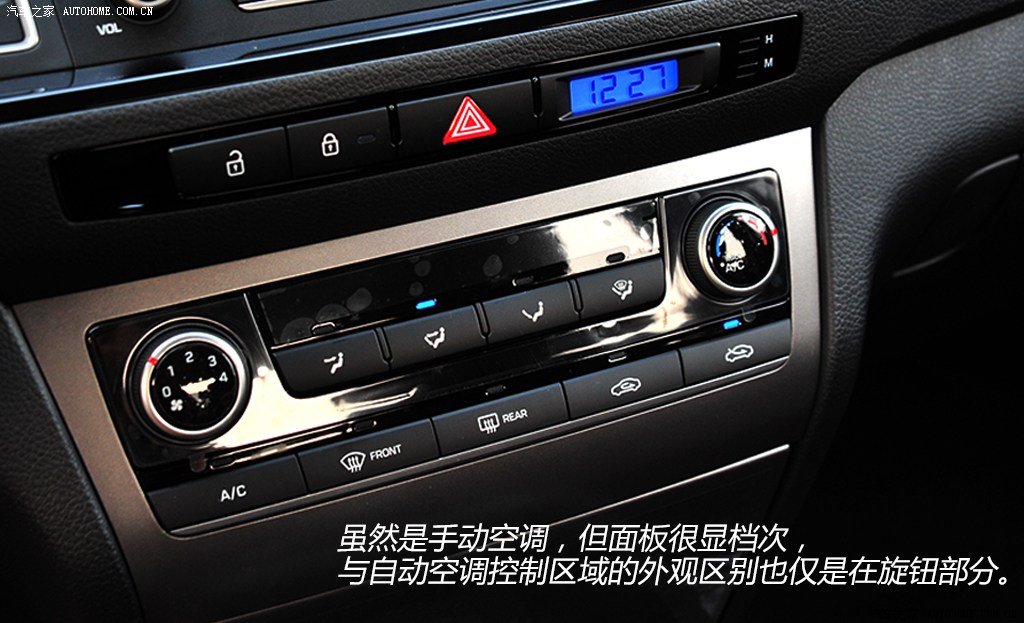 北京现代 名图 2014款 1.8l 手动舒适型