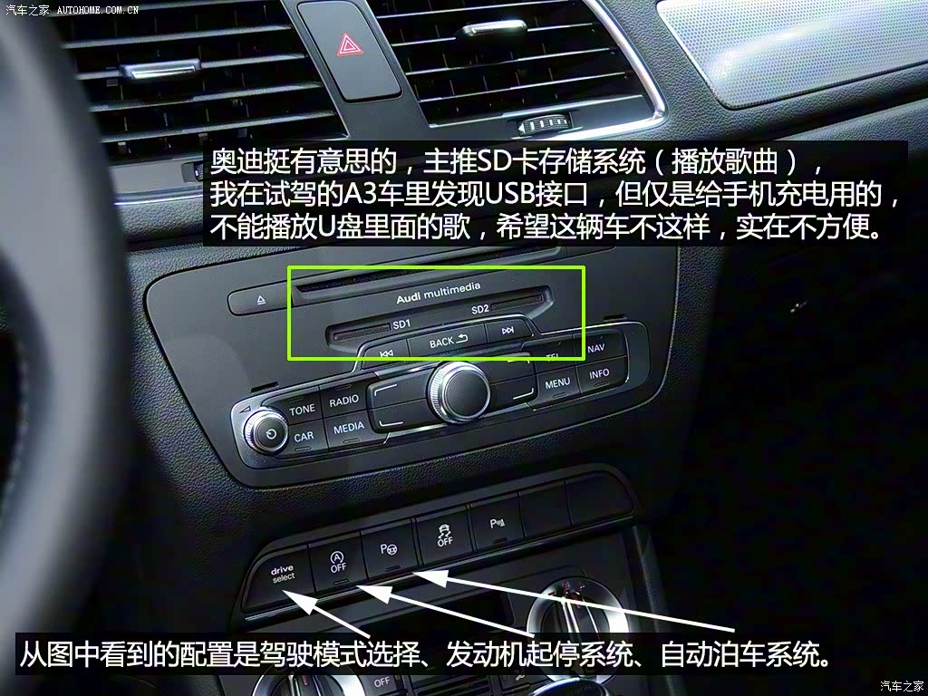 2015款30tfsi舒适型