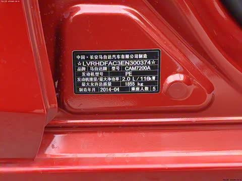 2014�� ���� 2.0L �Զ��콢��