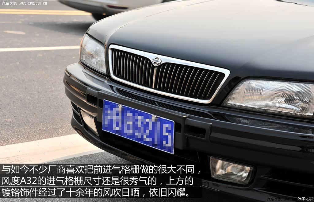 风度1998款 基本型 2480193图片_日产_汽车图库_汽车之家