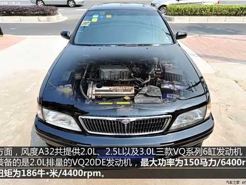 日产_风度 1998款 基本型重要特点图片_汽车之家