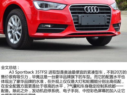 2014 Sportback 35 TFSI Զȡ