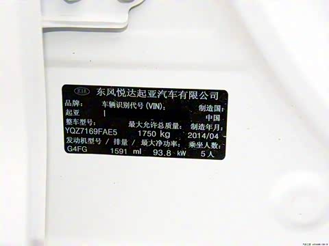 2014�� 1.6L �Զ�GL