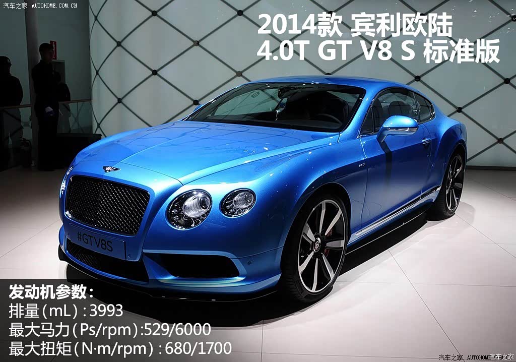 0t gt v8 s 标准版 2562345图片_宾利_汽车图库_汽车之家