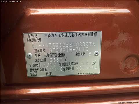 2013�� 2.4L �������������� 5��