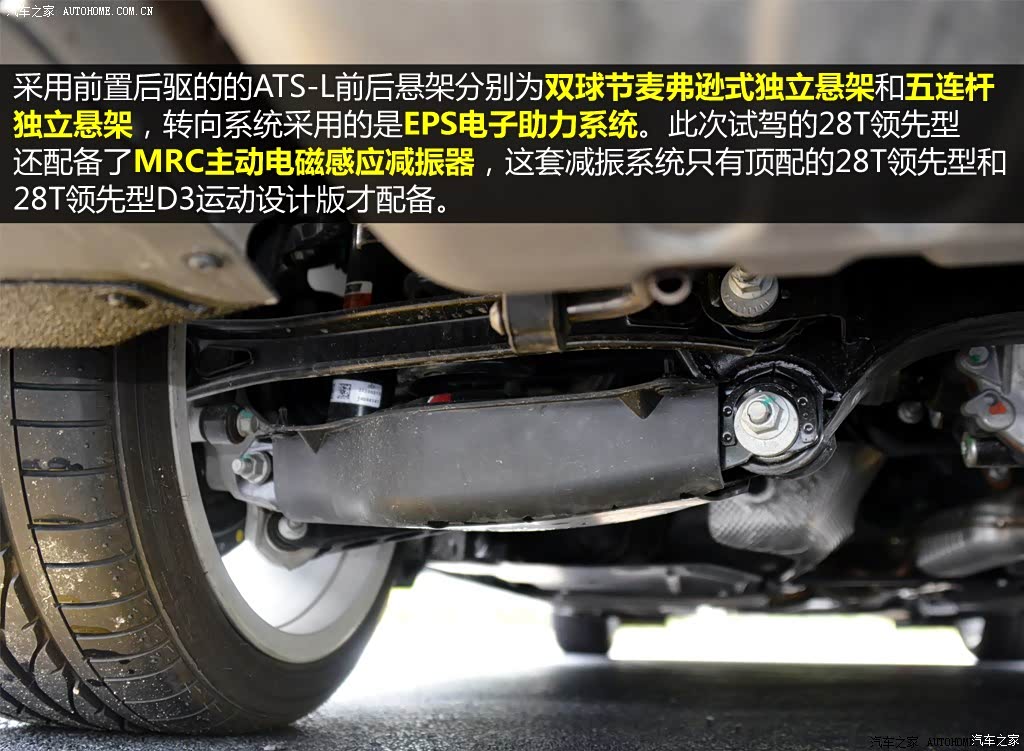 凯迪拉克ats-l 2014款 28t 领先型 2619125图片_凯迪拉克_汽车图库