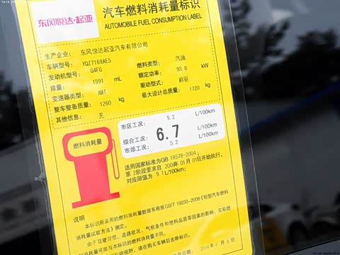 2015�� 1.6L �Զ�GL