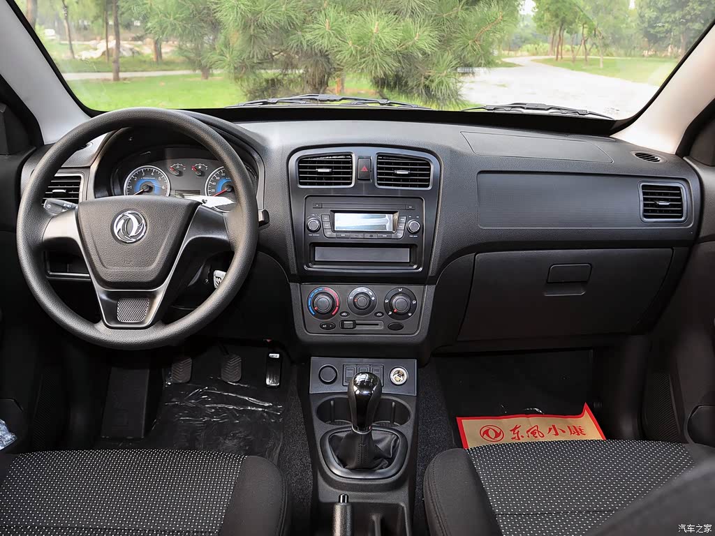 【东风风光330超值实用型惊爆价到店