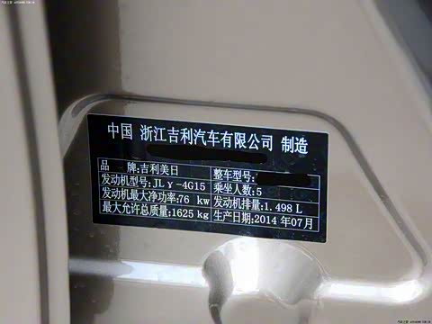 2014�� ���� 1.5L �ֶ���Ӣ��