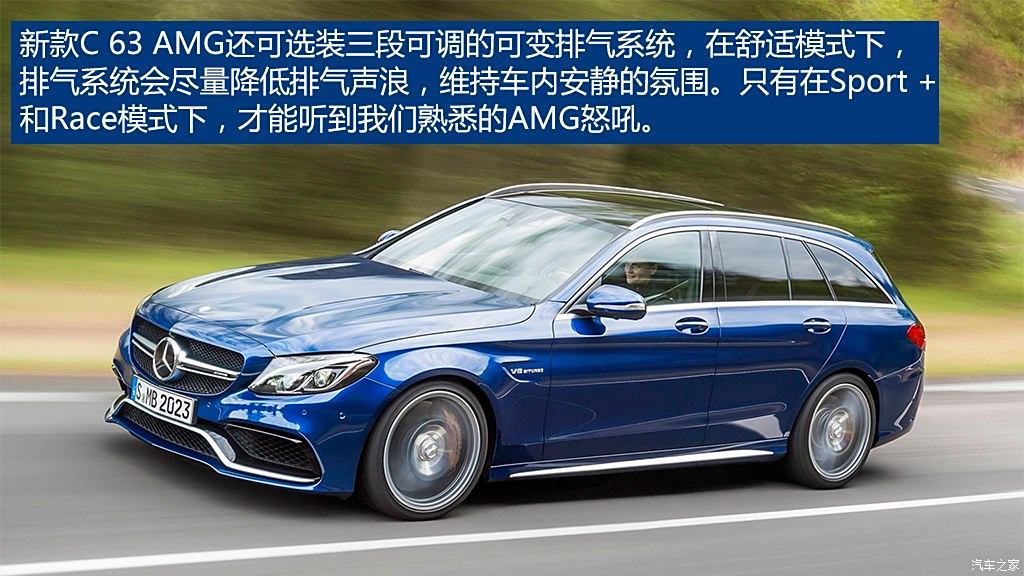 奔馳-amg 奔馳c級amg 2015款 amg c 63 s 旅行版