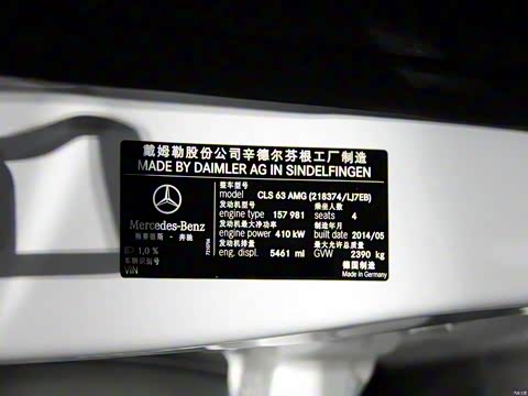 2013�� AMG CLS 63