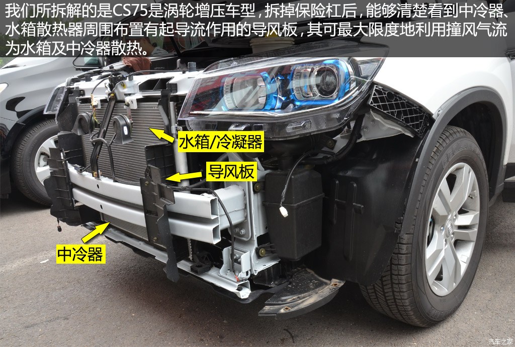 長安汽車 長安cs75 2014款 1.8t 自動精英型 國v