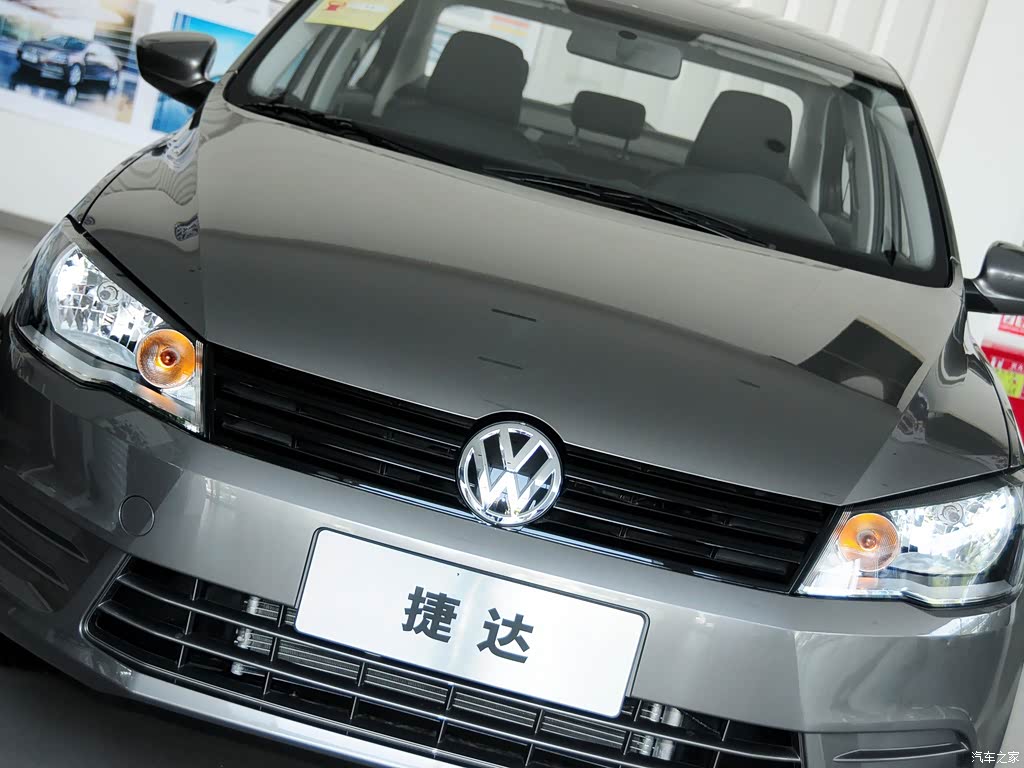 一汽-大众 捷达 2015款 1.6l 手动时尚型