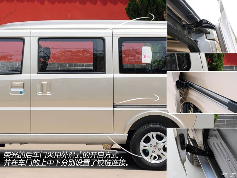【图解图片_云南中机汽贸五菱荣光图片】-汽车之家
