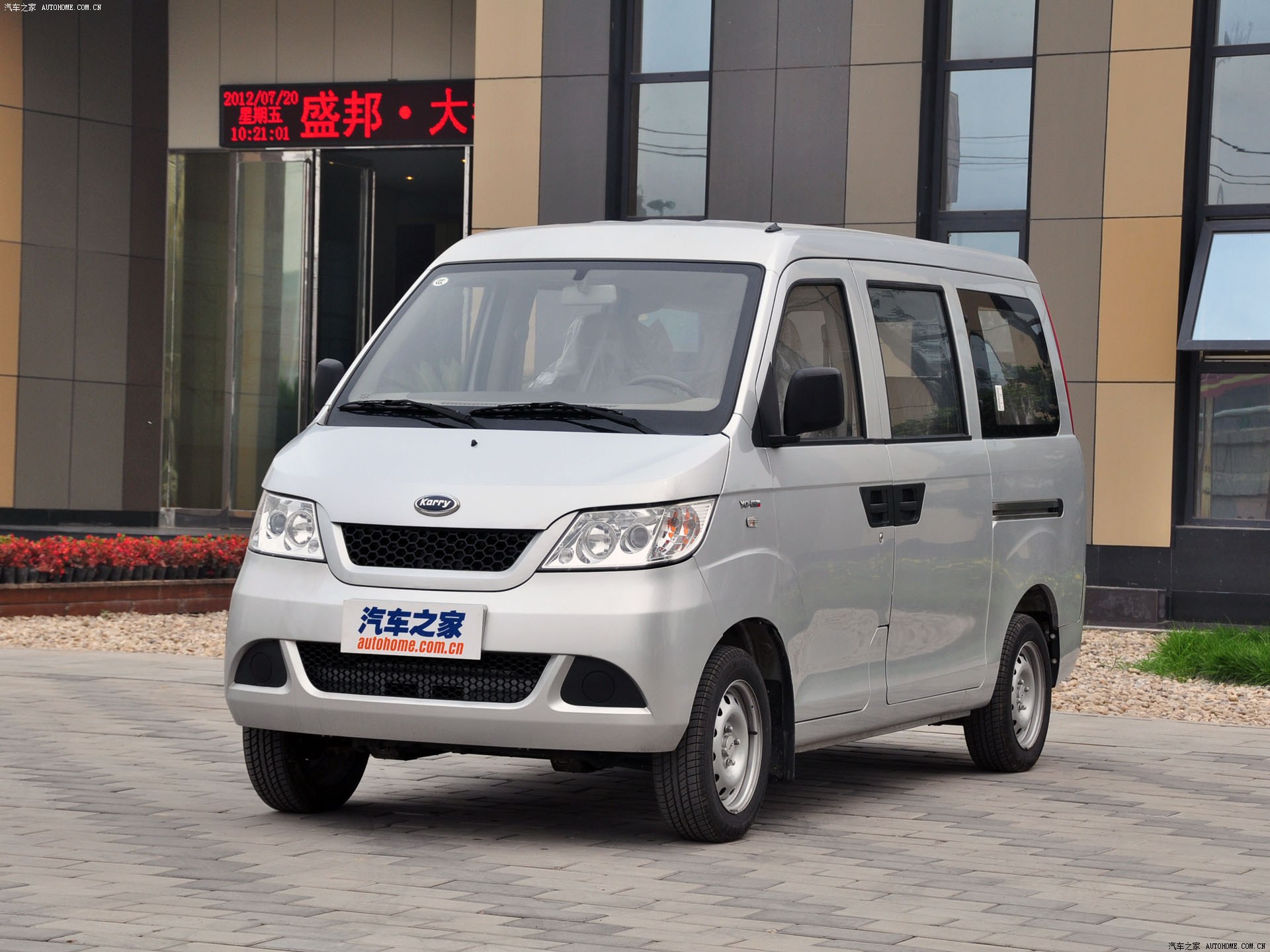 开瑞 优优 2010款 1.0l基本型