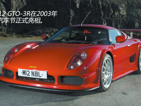 2003 GTO 3R