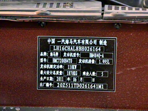 2012�� 2.0L �Զ������캽��