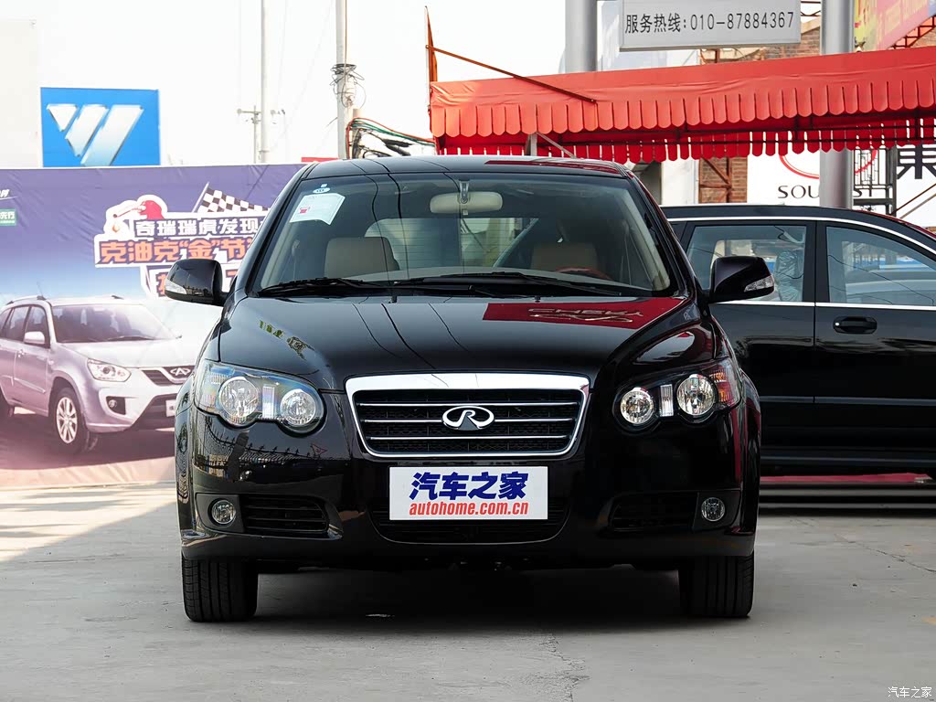 奇瑞汽车 威麟v5 2012款 2.0l 自动豪华型