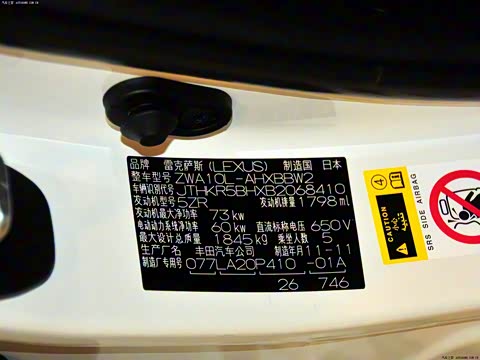 2012�� CT200h ������