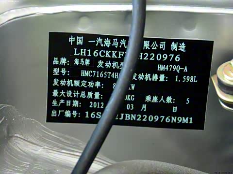 2012�� ���� 1.6L �ֶ���Ӣ��